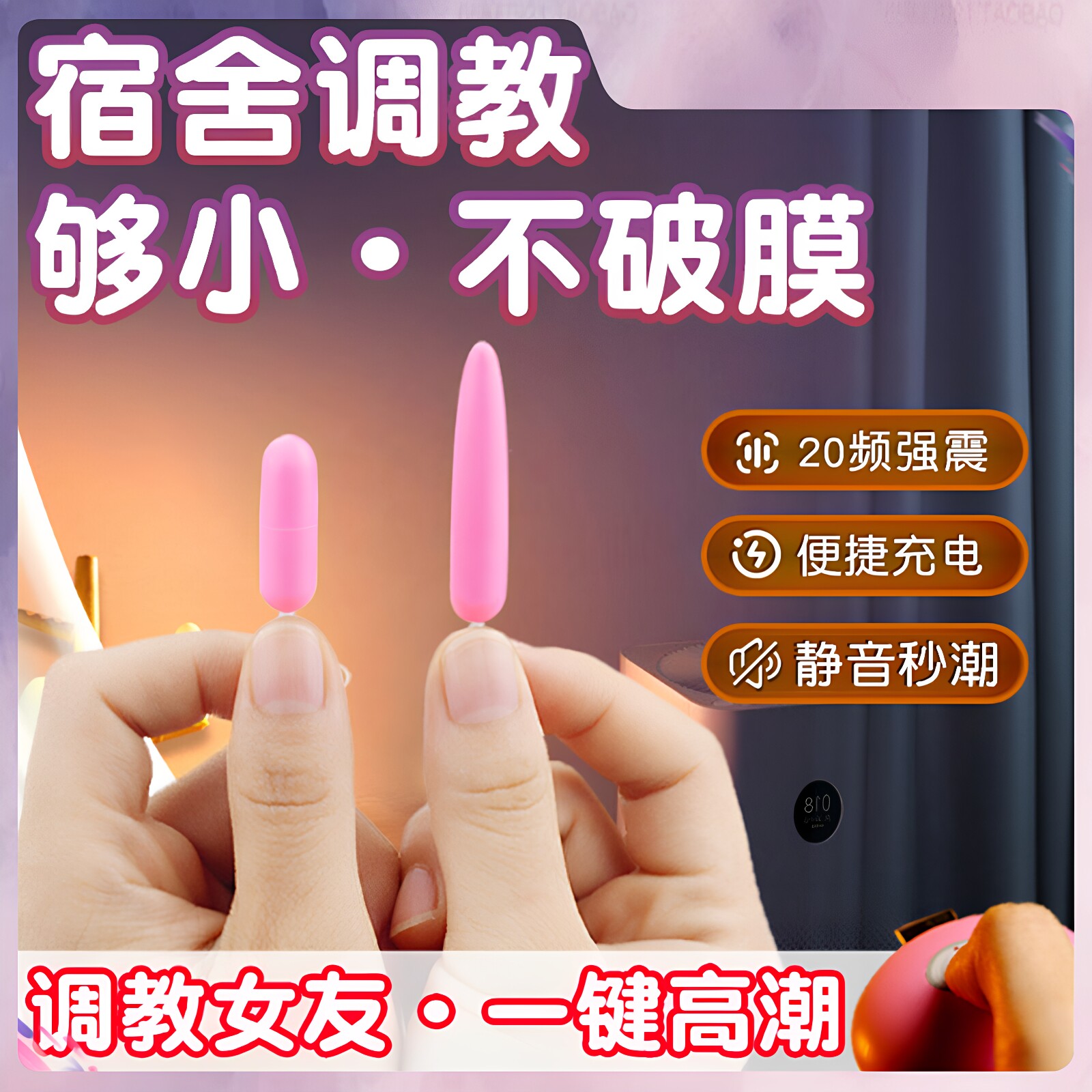 迷你小号跳蛋处女可玩插入阴道宿舍强震静音自慰器高潮神器小玩具
