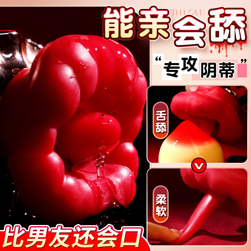 毒龙钻自动舔肛塞肛门按摩器男性用品刺激后庭菊花自慰器高潮神器