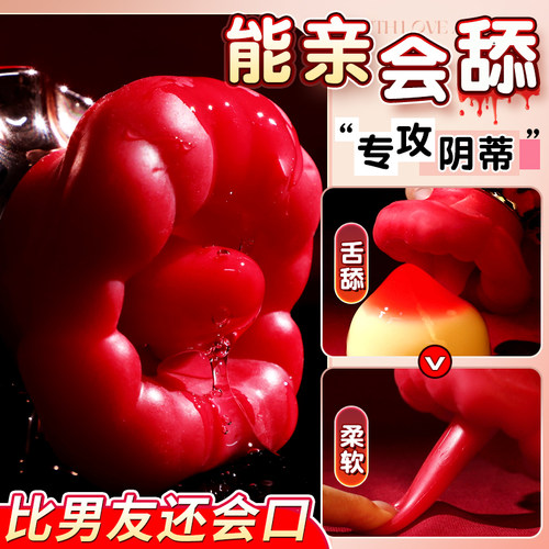 毒龙钻自动舔肛塞肛门按摩器男性用品刺激后庭菊花自慰器高潮神器