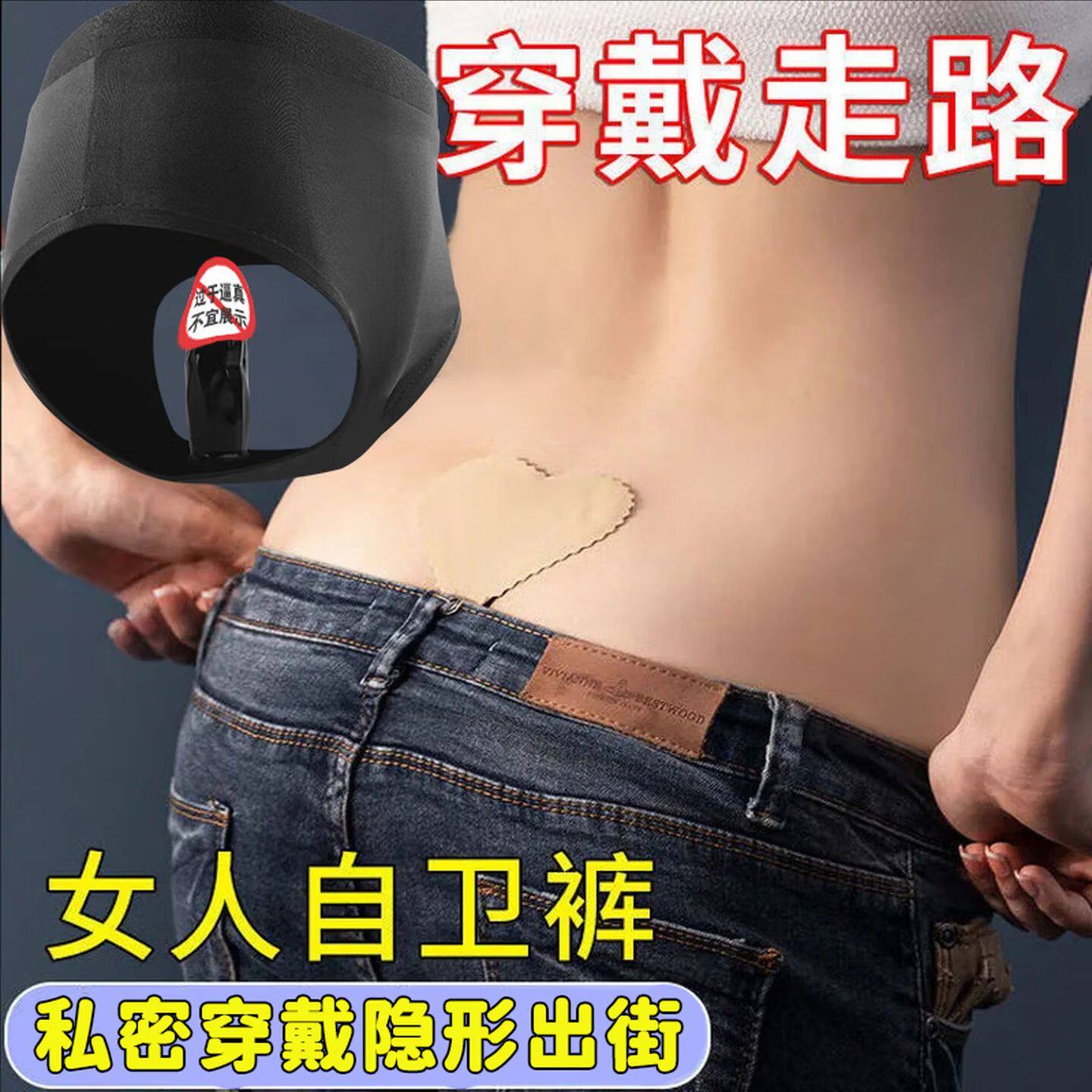 sm情趣道具成人性用品口罩口塞肛塞女穿戴阳具内裤隐蔽自嗨裤高潮