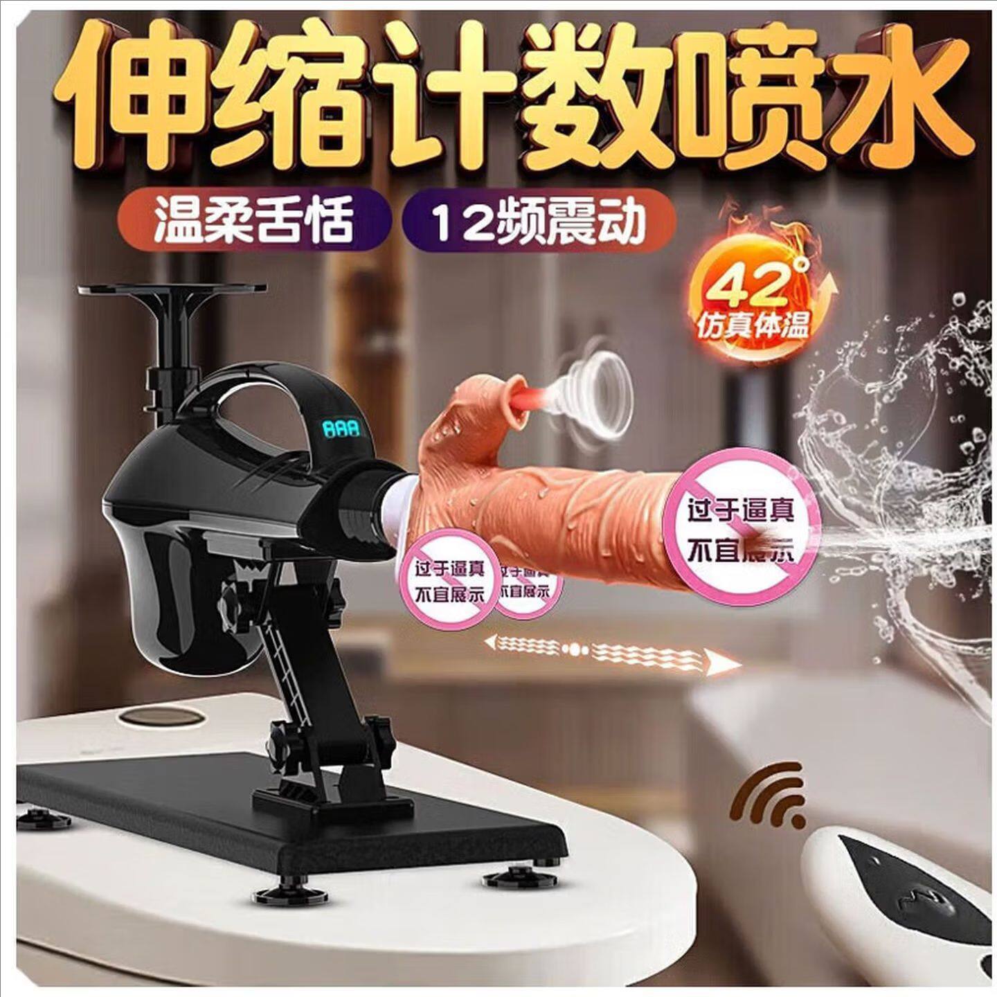 炮机仿真假阳具全自动抽插女用私处高潮自慰器高速打桩机成人玩具
