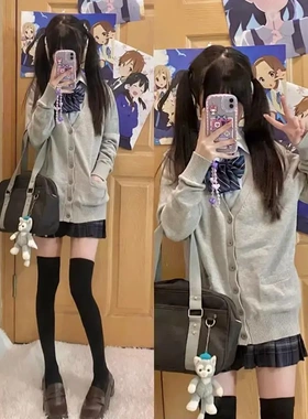 神器日系百搭校光腿针织衫36CM风浅毛衣外套甜妹袜加绒肉色火星