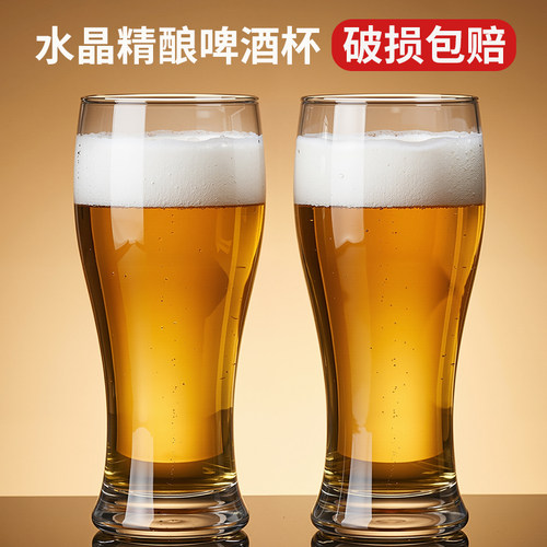玻璃啤酒杯精酿扎啤杯商用