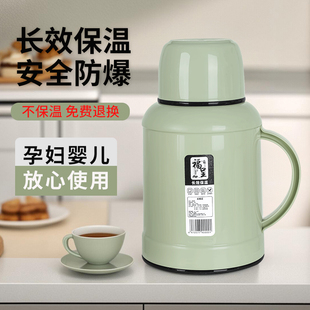 保温壶热水瓶宿舍学生大容量保温壶暖瓶2025新款家用办公室小暖壶