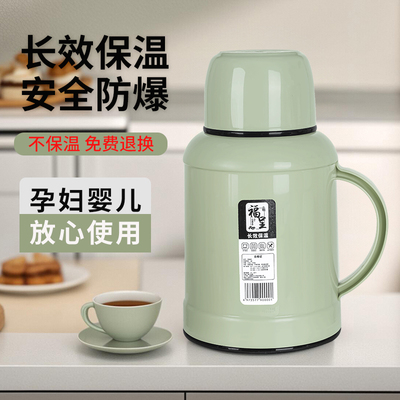 保温壶热水瓶宿舍学生大容量