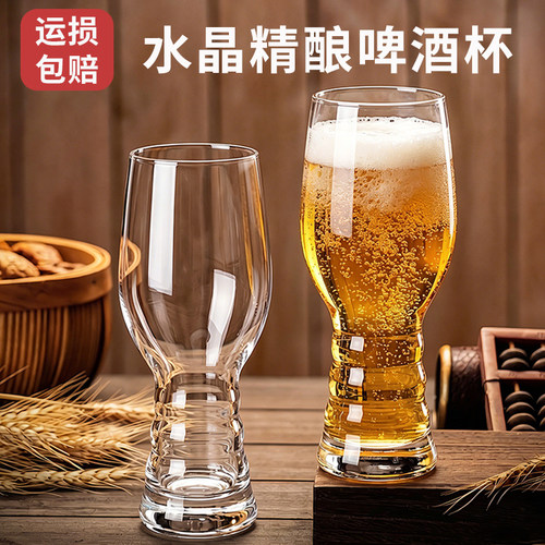 酒杯扎啤杯精酿啤酒杯家用高颜值
