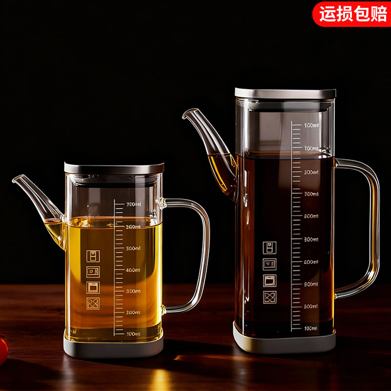 玻璃油壶家用2025新款油瓶不挂油