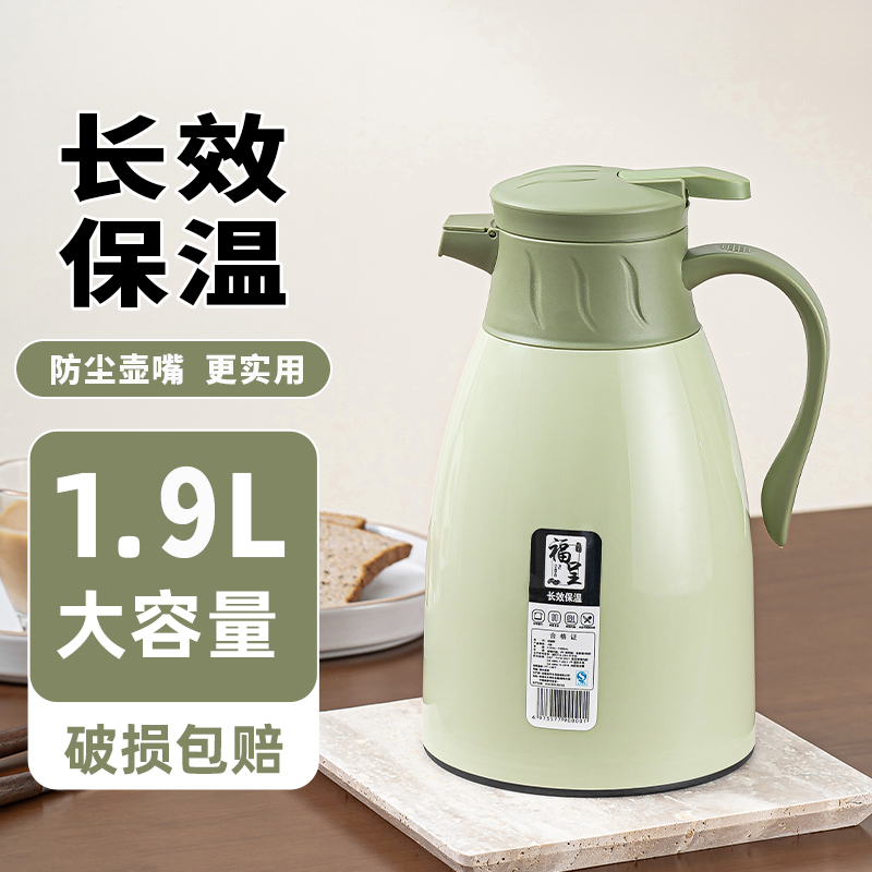 家用保温壶大容量暖水壶宿舍学生