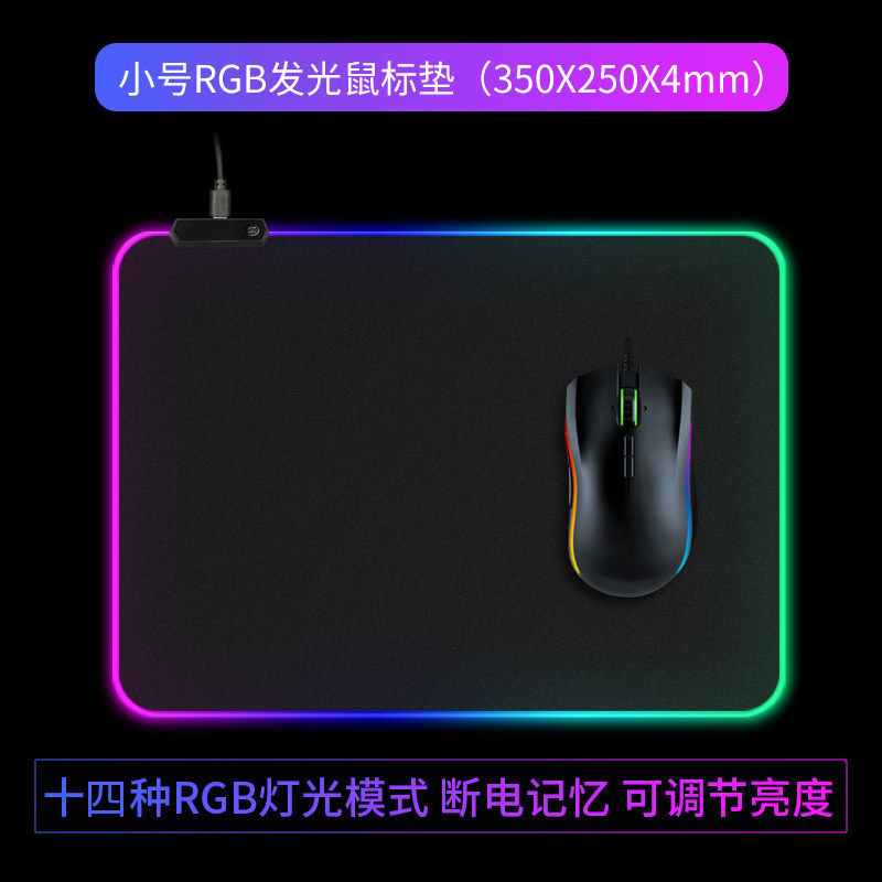 Symphony luminescence environmental protection non-slip Keyboard pad Electronic competition game Desk pad rgb Mouse pad Catcher Super largein the Computer Hardware/Monitor/Computer Peripherals , Computer Peripherals , Mouse Pad/Paste/Wrist pad  category - from Buy2taobao.com to provide professional Taobao agent buy service