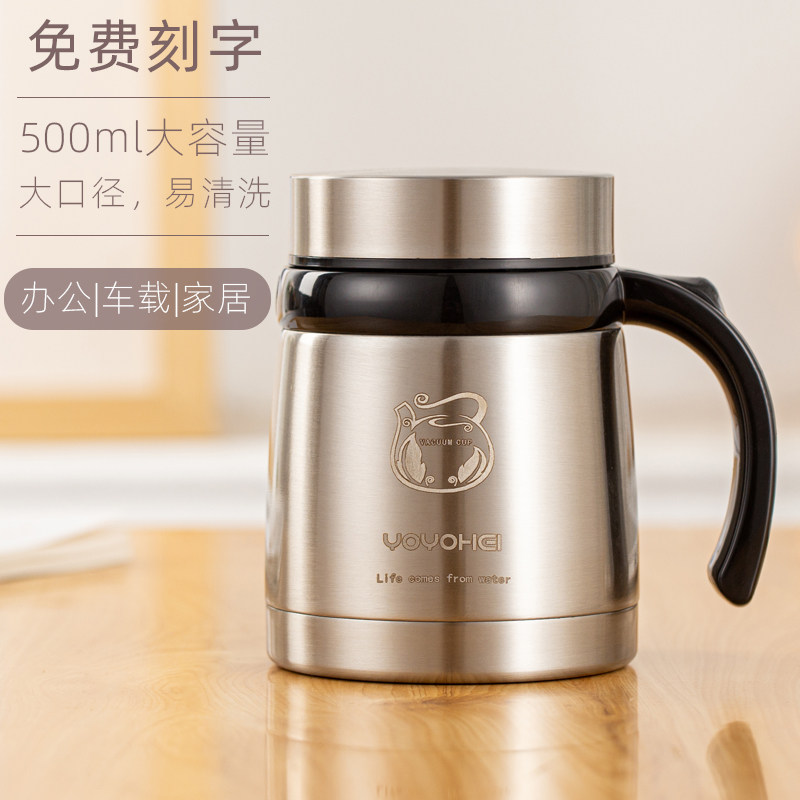 保温杯大容量带手柄办公室用泡茶水杯男女士大肚杯商务不锈钢杯子,餐饮具,保冷/保温杯,淘宝优惠券,粉丝福利购,淘宝优惠卷