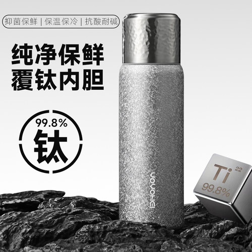 钛茶水分离焖泡保温杯