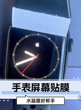 手表贴膜刮卡手柄刮卡柔性辅助除泡排气平板刮板加棉钢化膜软膜水凝膜黑蓝2.8*5.3手表iPad 屏幕贴膜辅助神器