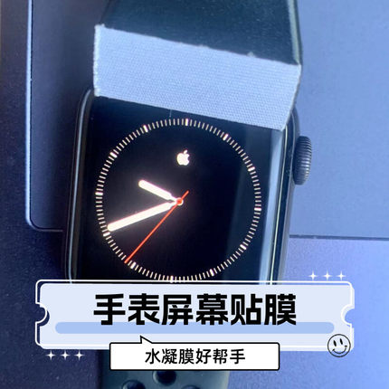 手表贴膜刮卡手柄刮卡柔性辅助除泡排气平板刮板加棉钢化膜软膜水凝膜黑蓝2.8*5.3手表iPad 屏幕贴膜辅助神器