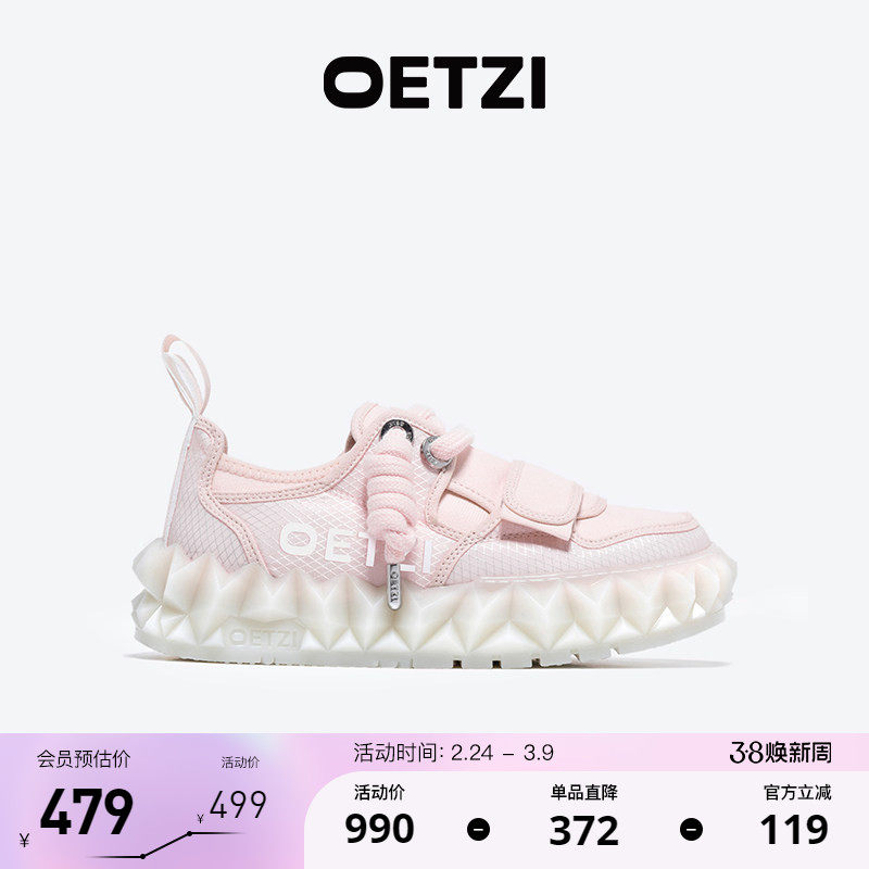 OETZI冰人奥兹果冻鞋女秋季厚底增高休闲鞋低帮丑萌大头鞋甜美粉