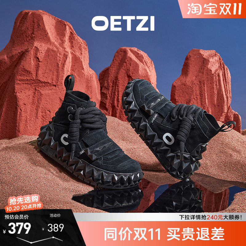 OETZI冰人奥兹翻毛皮高帮丑萌鞋男女同款厚底工装果冻鞋潮