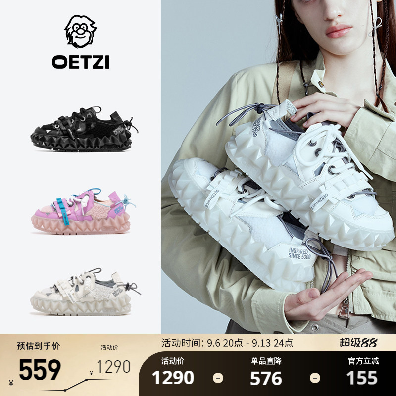 OETZI冰人奥兹时尚休闲鞋图片