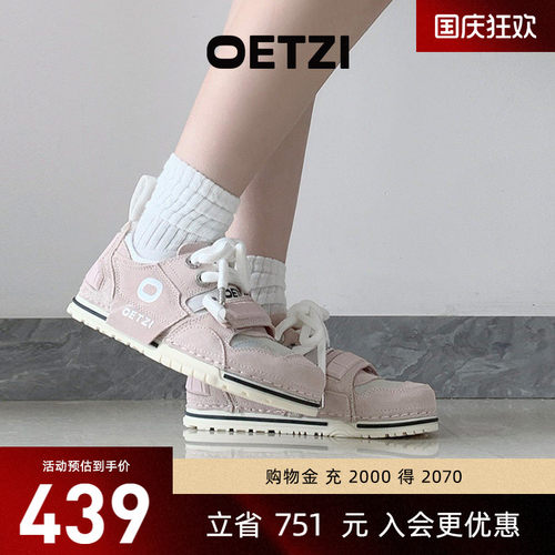 OETZI冰人奥兹小丑鞋休闲鞋