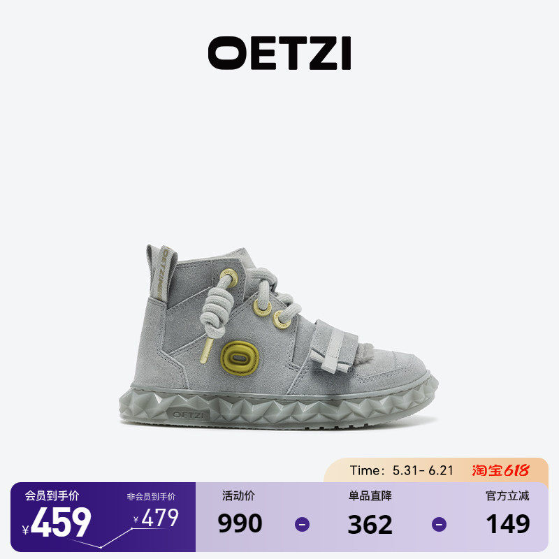 OETZI冰人奥兹儿童雪地靴25新款冬季棉鞋加厚保暖男女童商场同款
