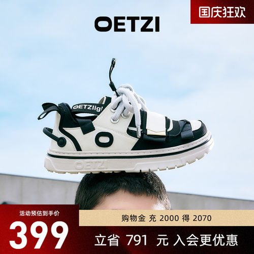 OETZI春季低帮丑萌鞋男女同款