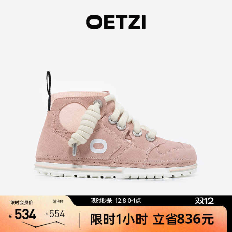 OETZI˸ŷ緭ëƤ߰ЬŮСЬ¿ƽ״ͷЬ 1120.4Ԫ2(560.2Ԫ/)