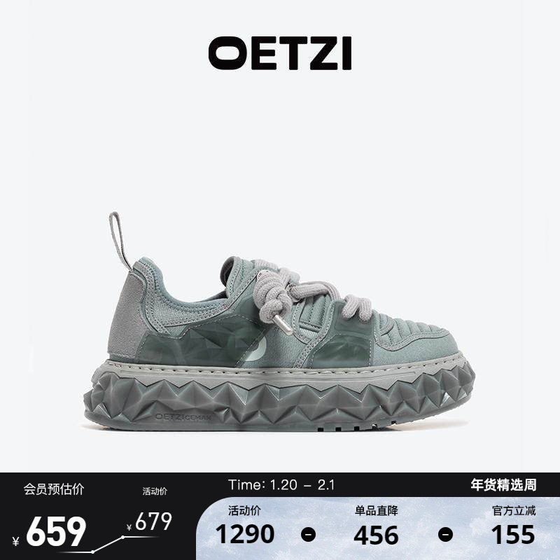 OETZI冰人奥兹男鞋秋冬果冻丑萌鞋厚底时尚休闲鞋女增高商场同款,流行男鞋,时尚休闲鞋,淘宝优惠券,粉丝福利购,淘宝优惠卷