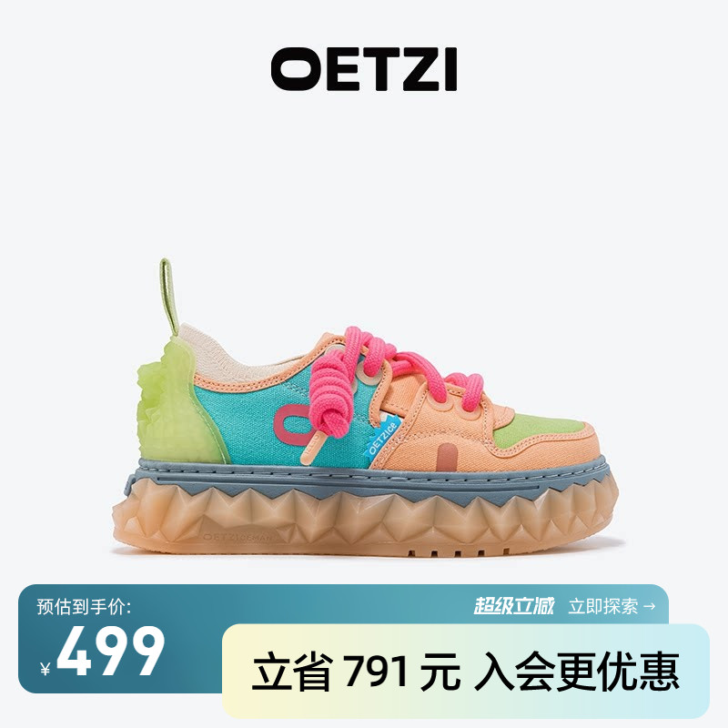 OETZI低帮丑萌鞋26春新款帆布鞋图片