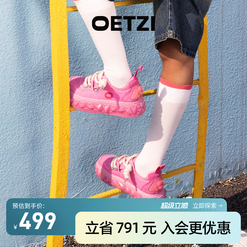 OETZI冰山融化丑萌厚底帆布鞋图片