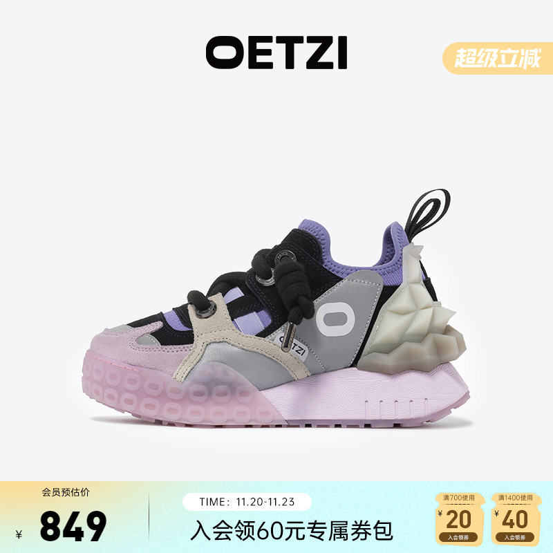 oetzi增高厚底老爹鞋男女商场款