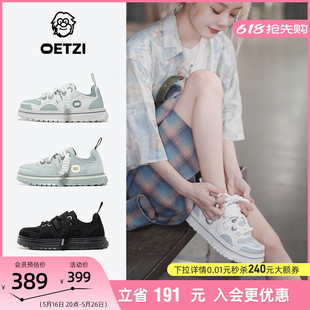 男面包鞋 OETZI冰人奧茲小白鞋 女厚底帆布拼接鞋 休閑低幫休閑板鞋