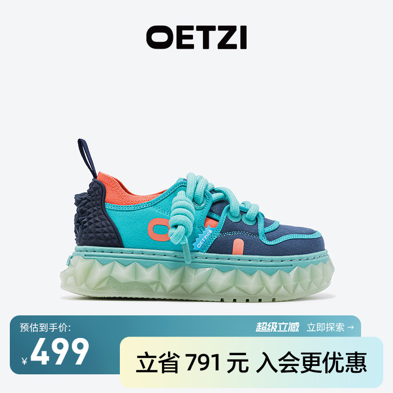 OETZI冰人奥兹撞色帆布鞋女鞋春秋季厚底增高丑萌鞋商场同款HN图片