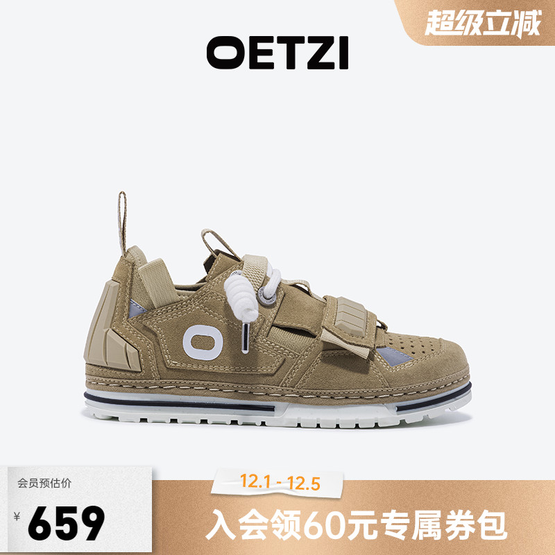 OETZI低帮丑萌鞋男女同款休闲鞋