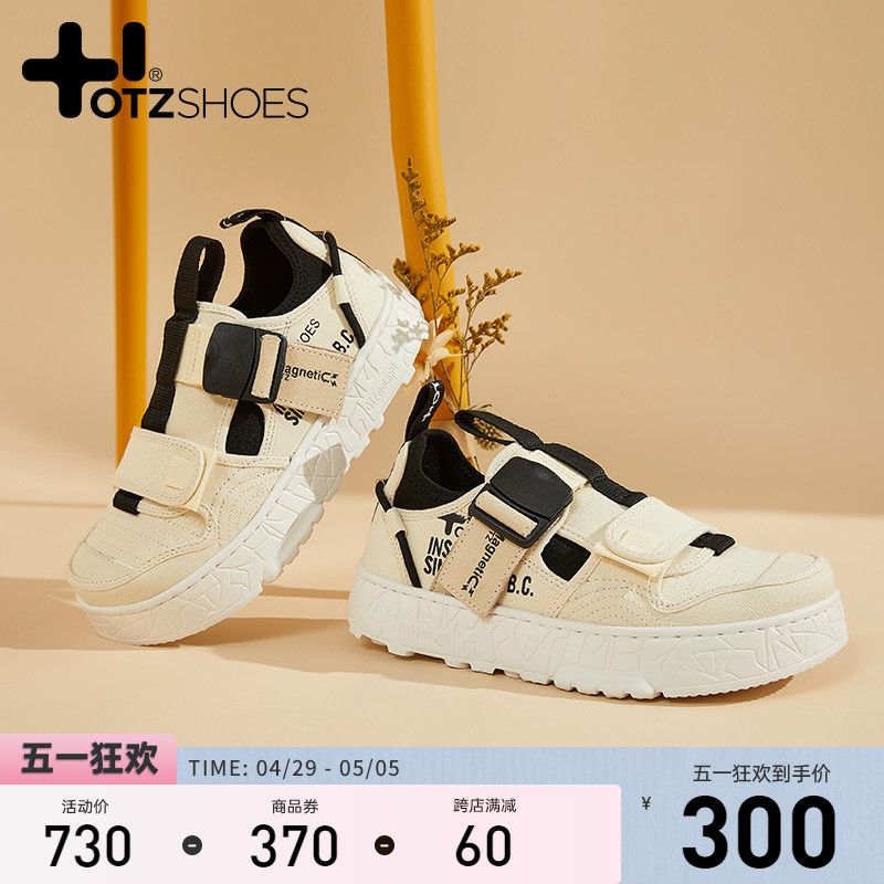 OTZSHOES低帮圆头休闲帆布鞋