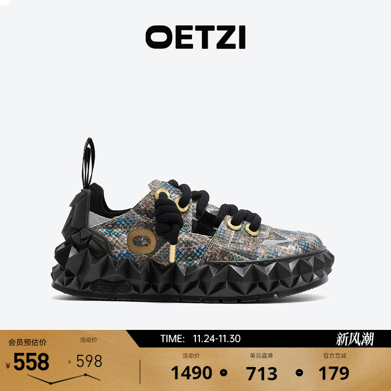 OETZI冰人奥兹秋冬季休闲板鞋