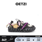 OETZI冰人奥兹秋冬季 低帮休闲女鞋 丑萌鞋 高街解构机能风小丑鞋
