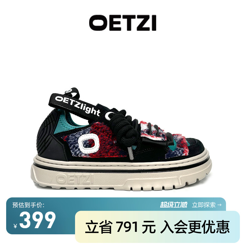 OETZI冰人奥兹低帮女鞋厚底增高丑萌鞋男鞋翻毛皮大头丑萌鞋HN图片