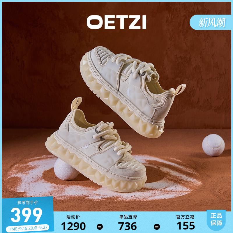 OETZI丑萌鞋增高厚底果冻鞋