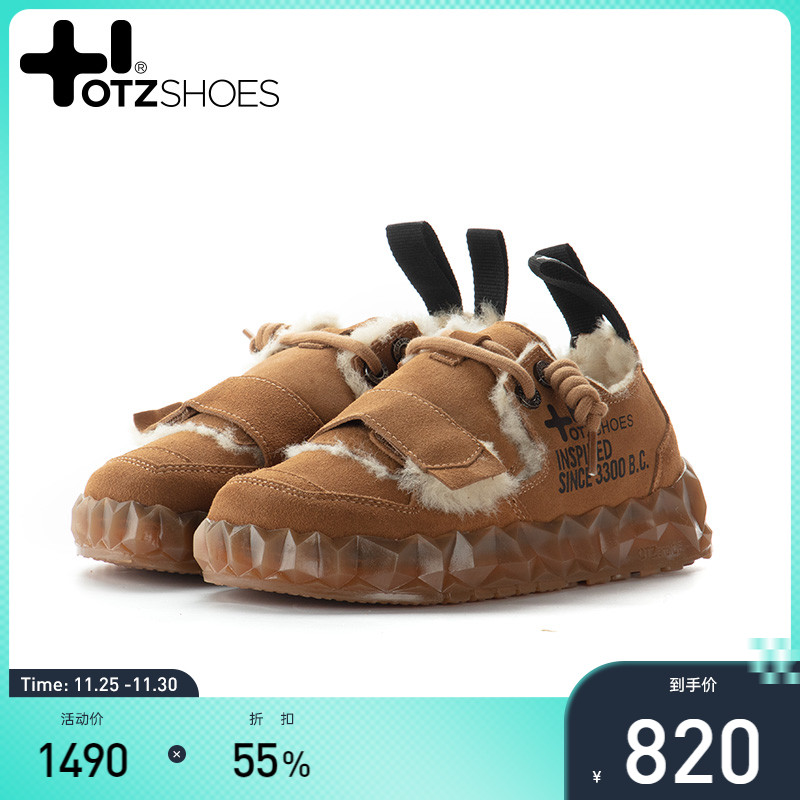 OTZSHOES冬季皮毛一体雪地靴女2023新品加绒加厚短靴保暖丑萌鞋男