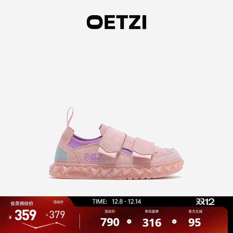 新款2024秋季中大童板鞋OETZI