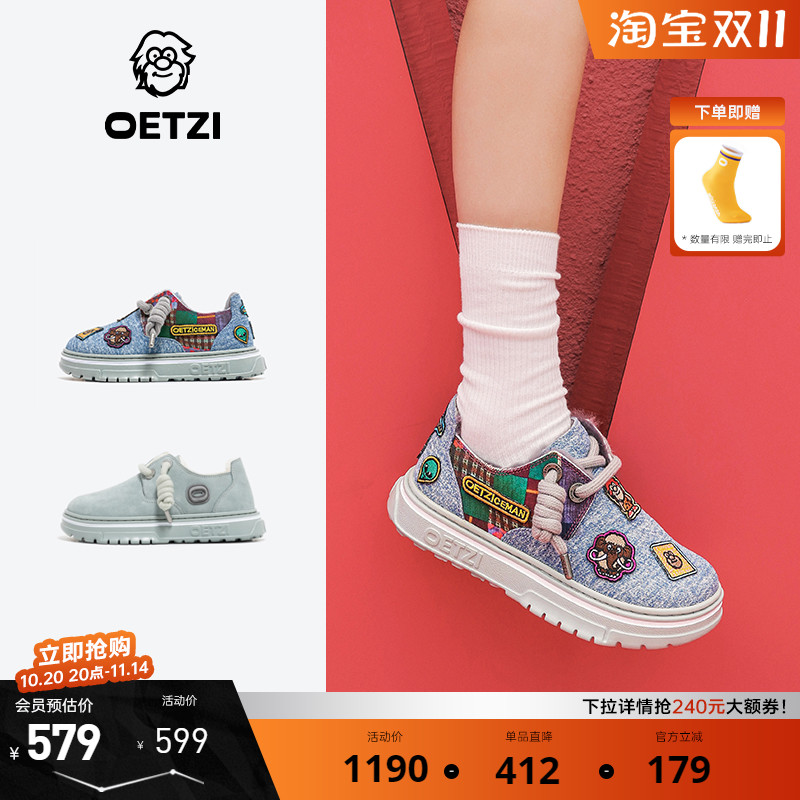 OETZI冰人奥兹雪地靴男女同款