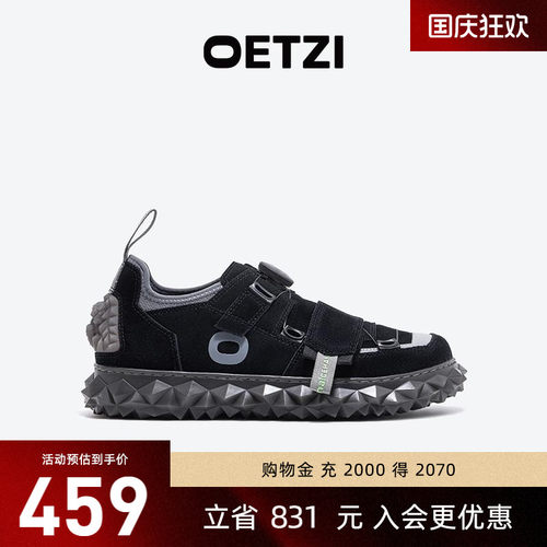 情侣同款休闲鞋OETZI冰人奥兹