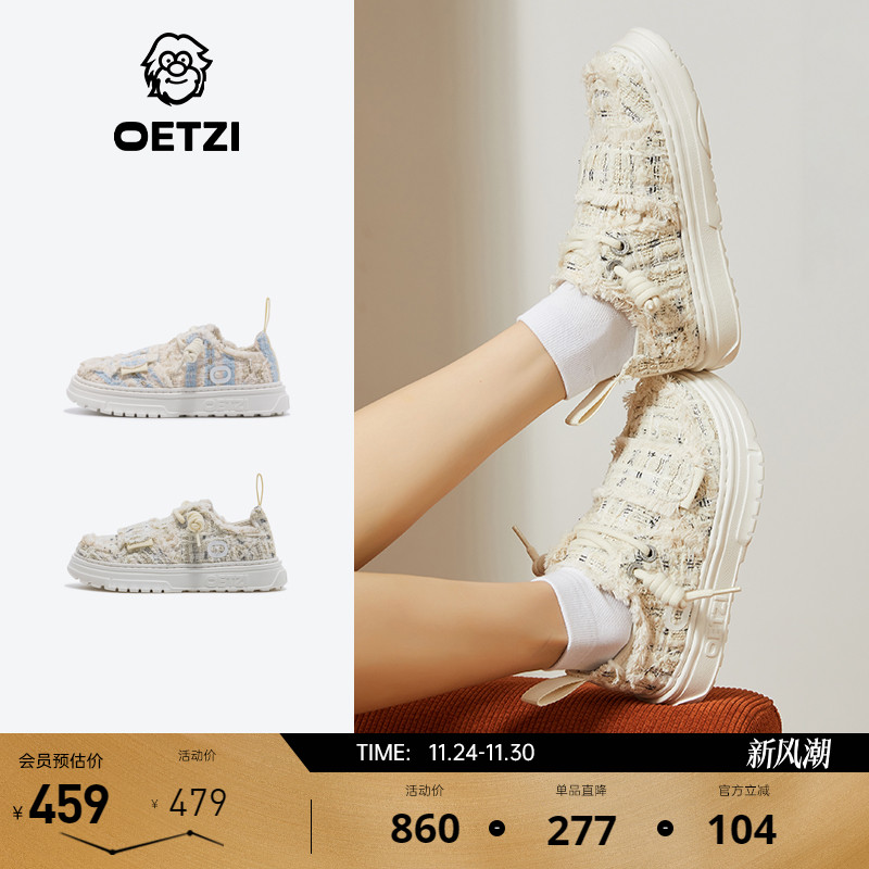 小香风圆头厚底帆布鞋OETZI冰人