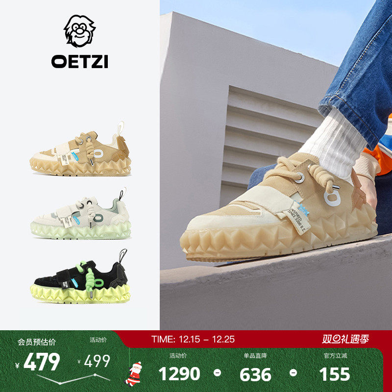 OETZI冰人奥兹低帮冰山果冻女鞋秋冬款厚底拼色丑萌鞋男专柜同款