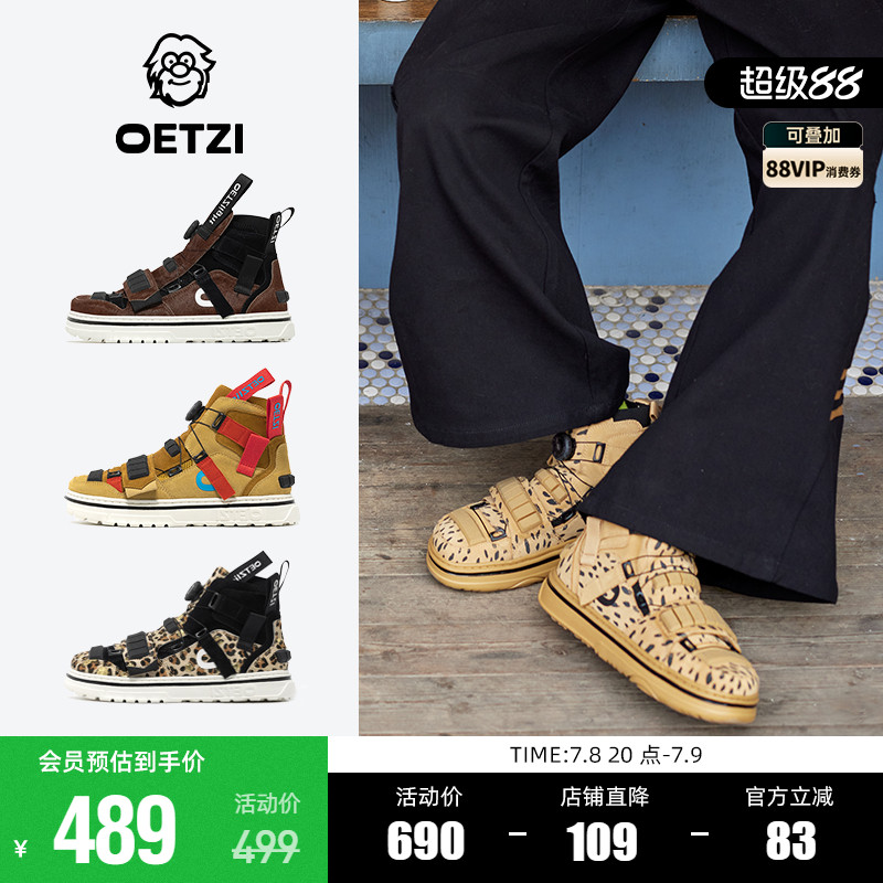 OETZI冰人復古簡約高幫鞋