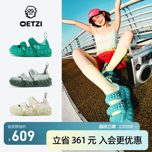 OETZI冰人奥兹玛丽珍鞋凉鞋
