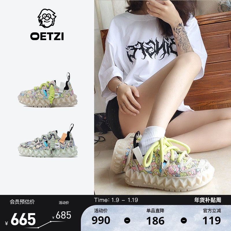 OETZI冰人奥兹帆布鞋女春秋季冰山果冻鞋涂鸦丑萌鞋ins潮专柜同款