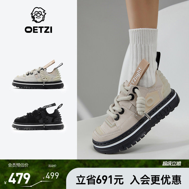 OETZI冰人奥兹丑萌鞋秋冬新款机能风女鞋低帮休闲鞋小众潮牌