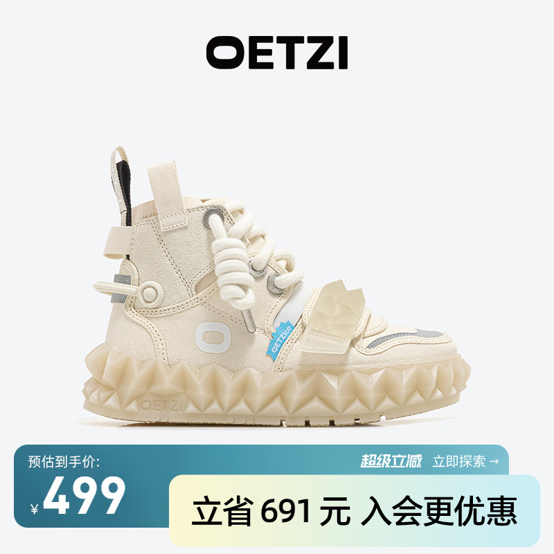 OETZI休闲板鞋果冻底高帮鞋图片