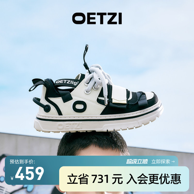 OETZI春季低帮丑萌鞋男女同款图片