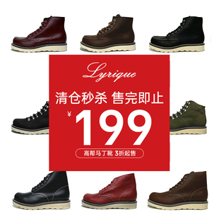 莱瑞卡马丁靴女秋冬英伦风厚底短靴男百搭牛皮复古时尚圆头高帮鞋