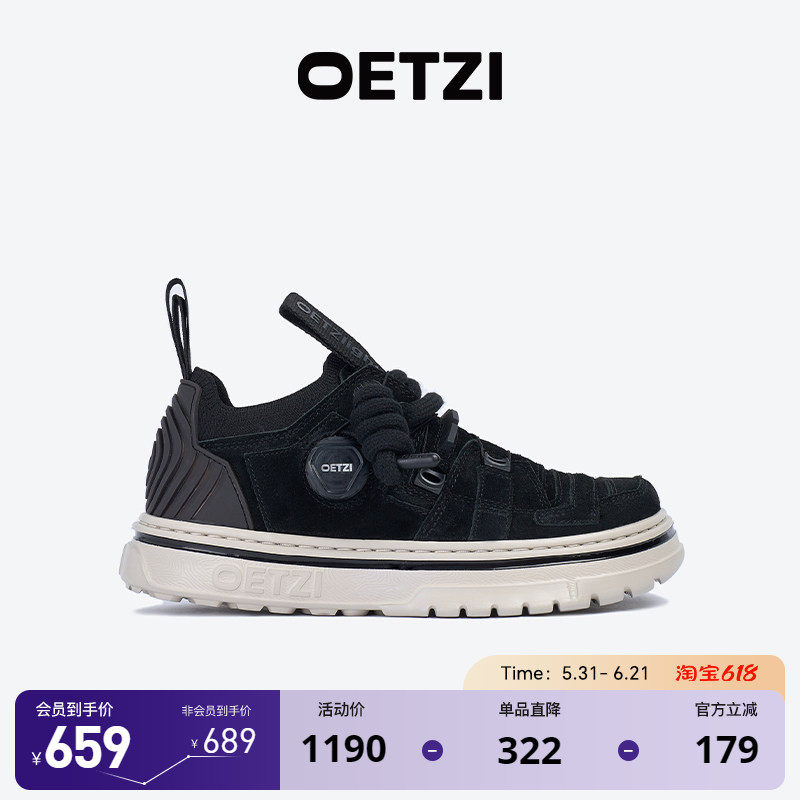 OETZI冰人奥兹低帮男鞋2026春季新品翻毛皮板鞋女厚底增高丑萌鞋